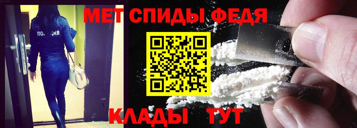 АМФЕТАМИН  Вход с VPN  Волгодонск  АМФЕТАМИН Розовый 