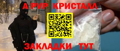 ALPHA PVP Гай