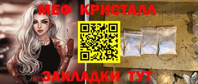 бутик Гатчина