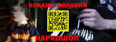 бутик Гатчина