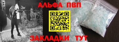 бутик Гатчина