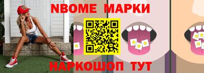 бутик Гатчина