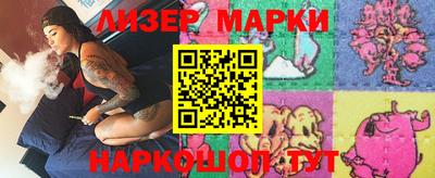 бутик Гатчина