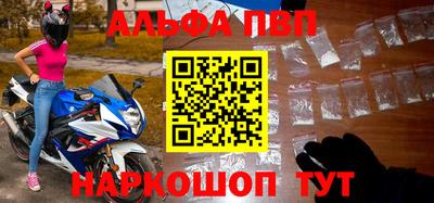 бутик Гатчина