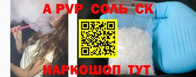 бутик Гатчина