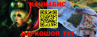 бутик Гатчина