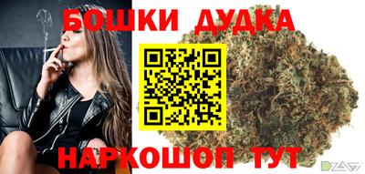 бутик Гатчина