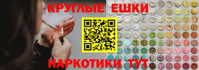 альфа пвп VHQ Гагарин