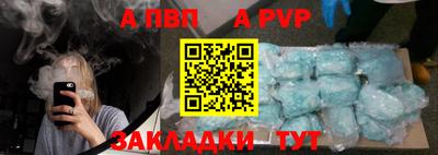 альфа пвп VHQ Гагарин