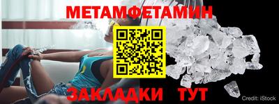 альфа пвп VHQ Гагарин