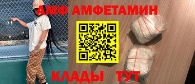 бутик Гатчина