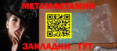 ALPHA PVP Гай