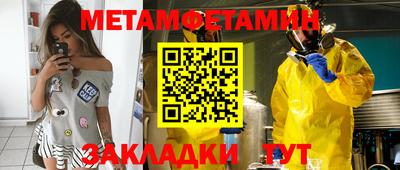 альфа пвп VHQ Гагарин