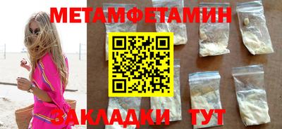 альфа пвп VHQ Гагарин
