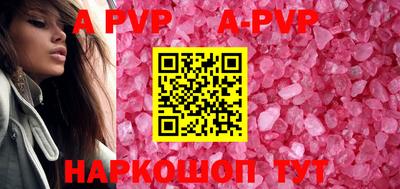 ALPHA PVP Гай