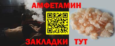 ALPHA PVP Гай