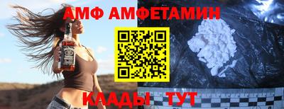 альфа пвп VHQ Гагарин