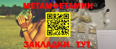 альфа пвп VHQ Гагарин