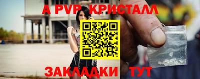 бутик Гатчина
