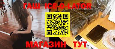бутик Гатчина