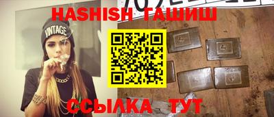 бутик Гатчина