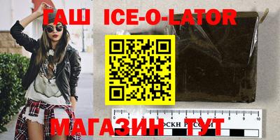 ALPHA PVP Гай