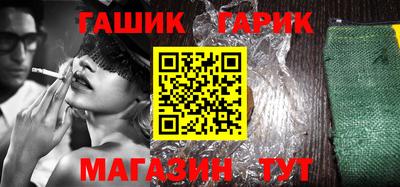 альфа пвп VHQ Гагарин