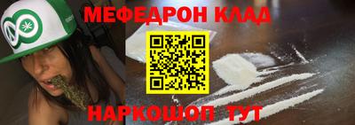 альфа пвп VHQ Гагарин