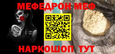 альфа пвп VHQ Гагарин