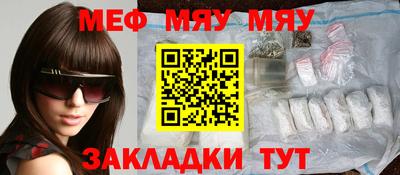 бутик Гатчина