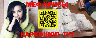 альфа пвп VHQ Гагарин
