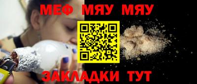альфа пвп VHQ Гагарин