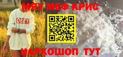 ALPHA PVP Гай