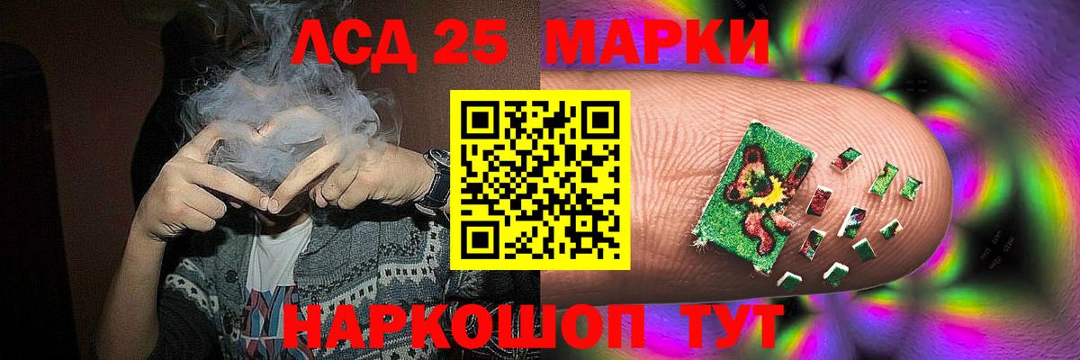 Лсд 25 экстази ecstasy  Лсд 25 экстази ecstasy  MEGA как зайти  Вход с VPN  Волгодонск 