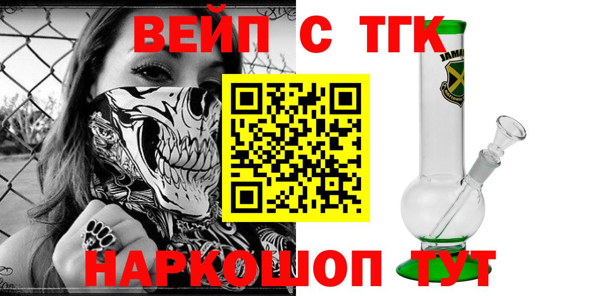Дистиллят ТГК Wax Волгодонск
