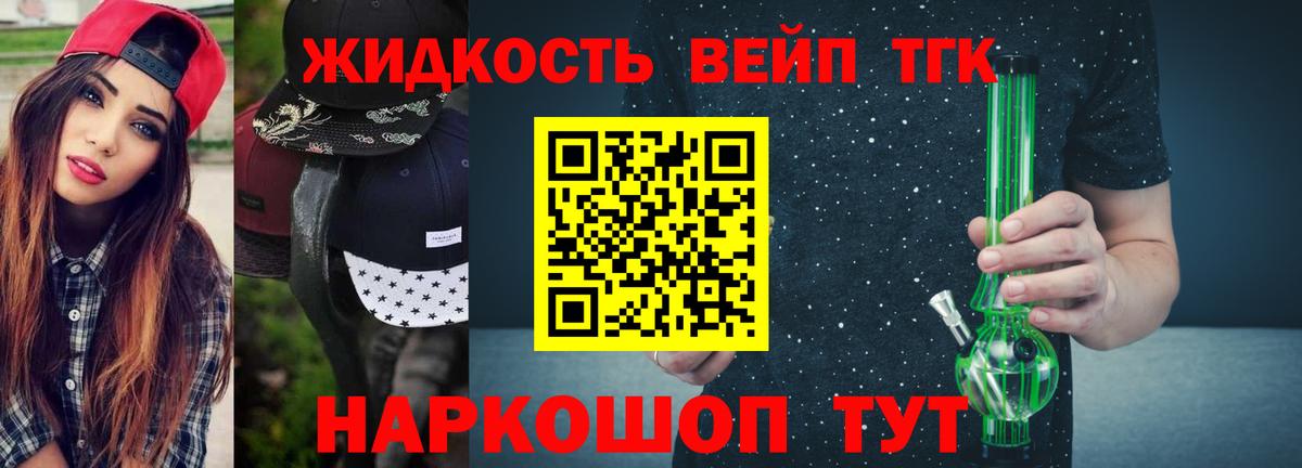 Мефедрон Волгодонск